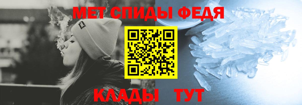 сайты даркнета как зайти  АМФ 98%  Вход с VPN  Чистополь  Амфетамин 