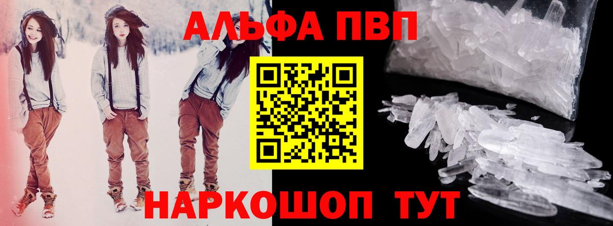 Альфа ПВП СК Чистополь