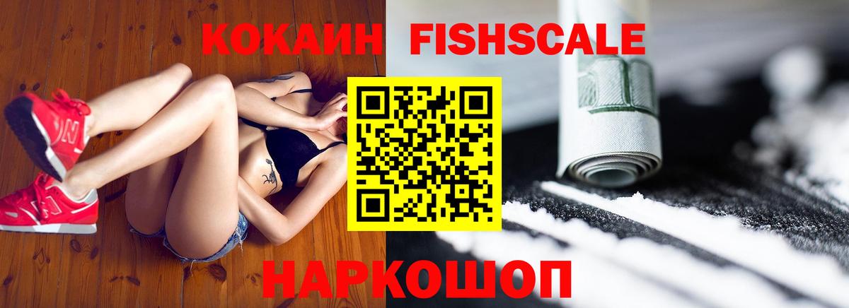 Кокаин  Вход с VPN  Чистополь  Кокаин Колумбийский 