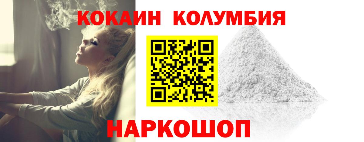 Кокаин 98% Чистополь