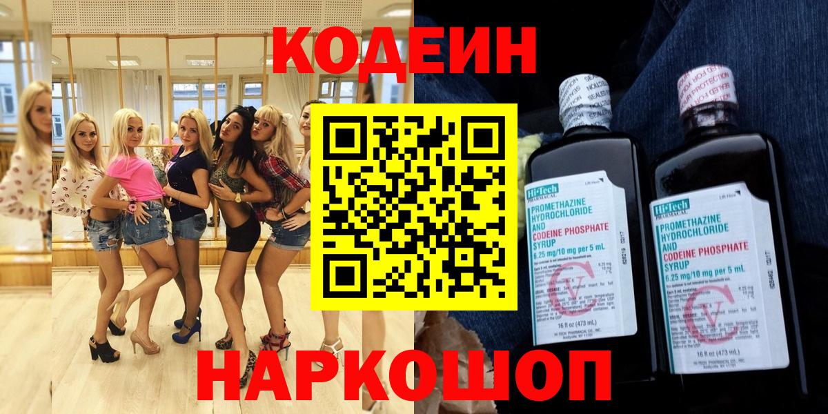 АМФЕТАМИН Чистополь