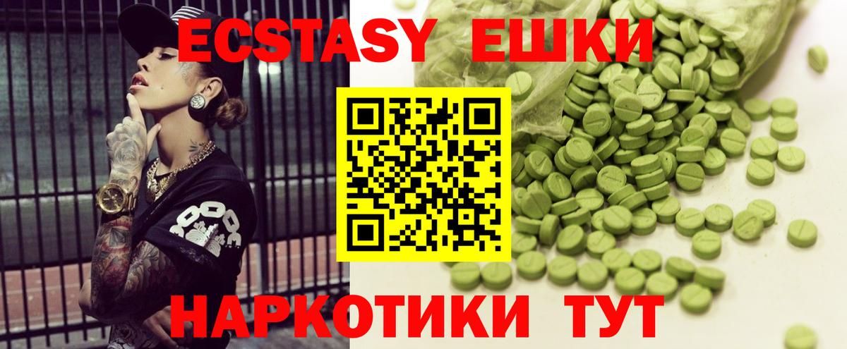 Ecstasy Punisher  Вход с VPN  Чистополь 