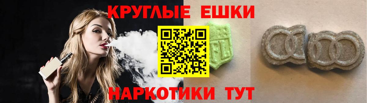 ЭКСТАЗИ mix Чистополь