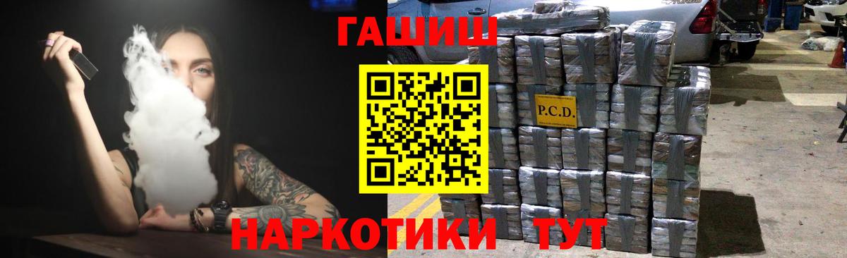 Чистополь  Гашиш AMNESIA HAZE  Вход с VPN  Гашиш ice o lator 