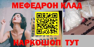 метадон Мариинск
