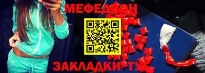 метадон Мариинск
