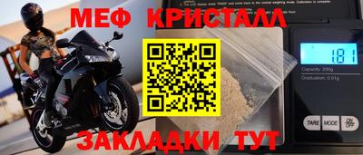 метадон Мариинск