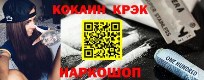 амф Малгобек