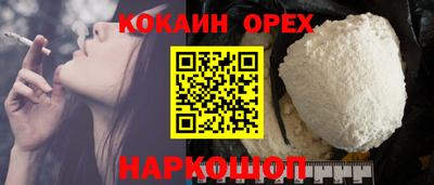 скорость Малоярославец
