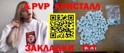 метадон Мариинск