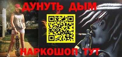 амф Малгобек