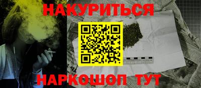 амф Малгобек