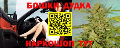 амф Малгобек