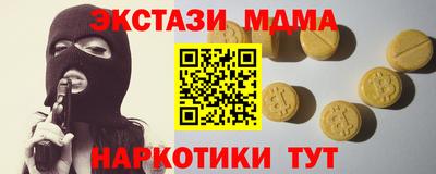 метадон Мариинск