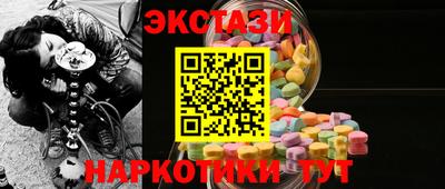 метадон Мариинск