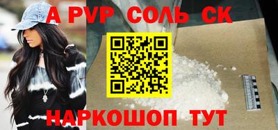 амф Малгобек