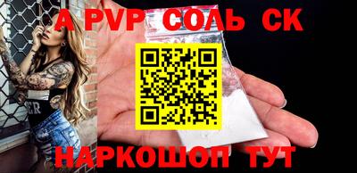 амф Малгобек