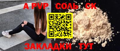 скорость Малоярославец