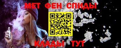 метадон Мариинск