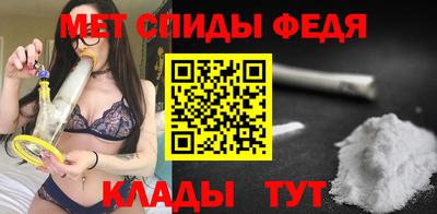 метадон Мариинск