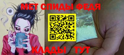скорость Малоярославец