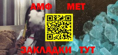 метадон Мариинск
