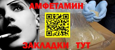 амф Малгобек