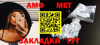 амф Малгобек