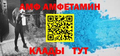 метадон Мариинск
