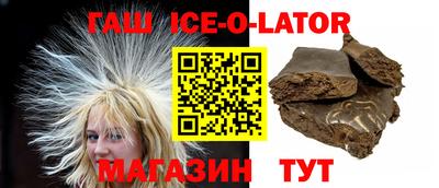 амф Малгобек