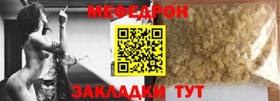 амф Малгобек