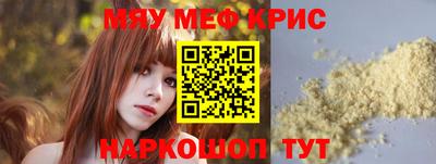 скорость Малоярославец