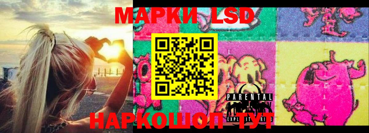 LSD-25 экстази ecstasy Чистополь