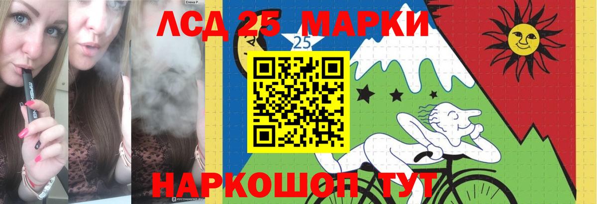 Чистополь  LSD-25 экстази ecstasy  OMG маркетплейс  Лсд 25 экстази  LSD-25 экстази кислота  Вход с VPN 