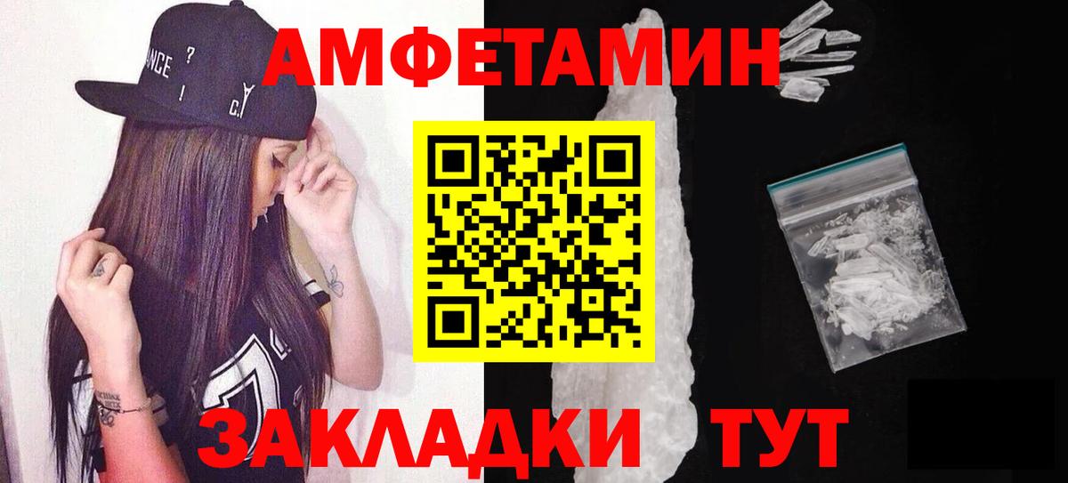 Чистополь  Метамфетамин винт  Вход с VPN  Метамфетамин винт 