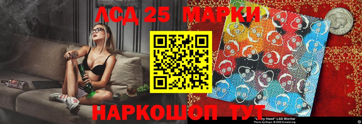 Чистополь  Марки NBOMe 1500мкг  Марки NBOMe 1500мкг  Вход с VPN 