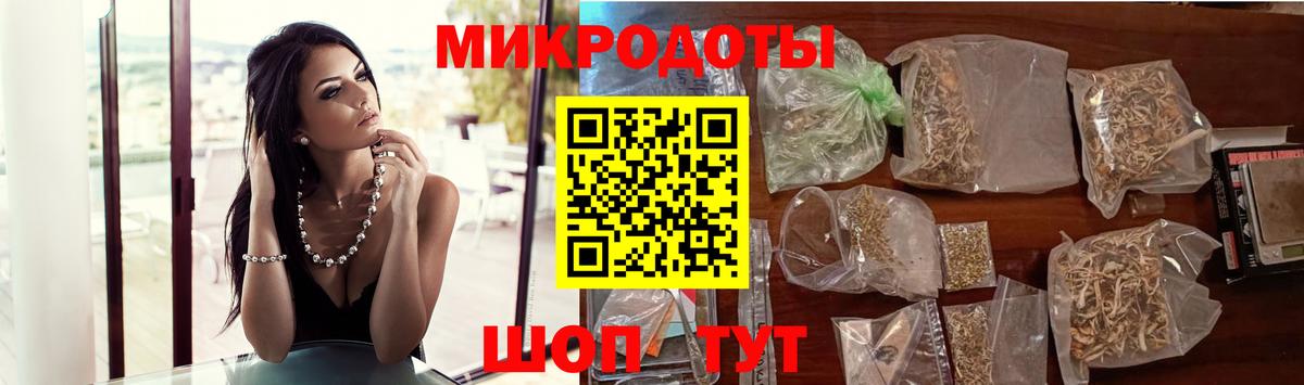 Псилоцибиновые грибы ЛСД  Галлюциногенные грибы GOLDEN TEACHER  Чистополь  Вход с VPN 